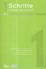 NEU SCHRITTE 1 A1.1 (واژه نامه آلمانی فارسی)